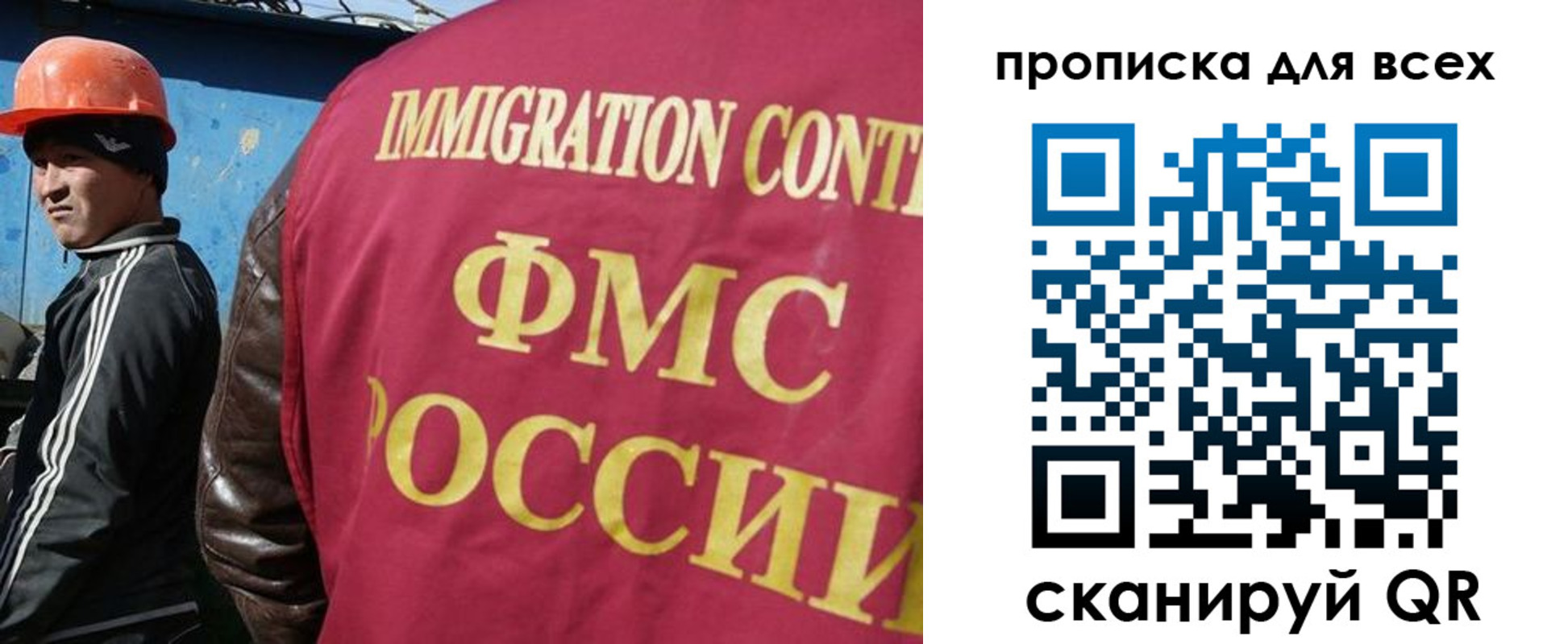 временная регистрация адрес в Краснокаменске